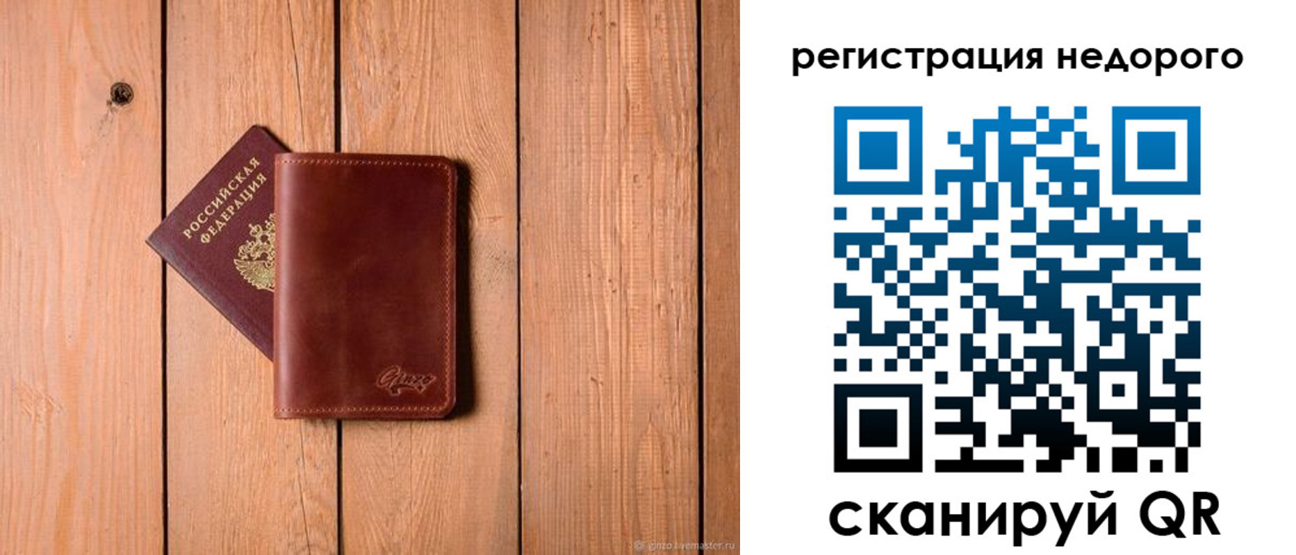 временная регистрация госуслуги в Яровом