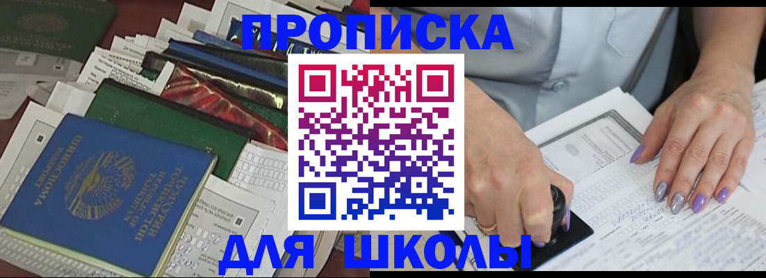 временная регистрация госуслуги в Яровом